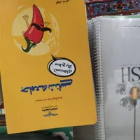 کتب کنکوری رشته انسانی|کتاب و مجله آموزشی|دامغان, |دیوار