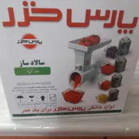 سالاد ساز ژوپیتر|خردکن، آسیاب، غذاساز|رشت, شالکو|دیوار