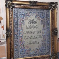 قاب نونو