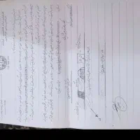 املاک