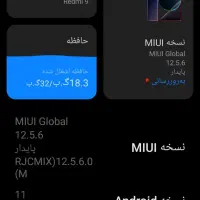 شیائومی ردمی ۹|موبایل|مشهد, تربیت (صدف)|دیوار