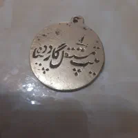 اشیا قدیمی وسکه وآرم گارد|کلکسیون اشیاء عتیقه|قزوین, |دیوار