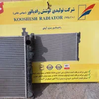 رادیاتور پژو آردی|قطعات یدکی و لوازم جانبی|بشاریات, |دیوار