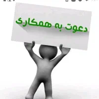 آبدارچی بازنشسته