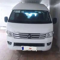 فروش یک دستگاه ون وانا