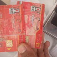 کارت سوخت پیدا شده دوروز پیش