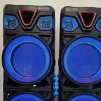 باند مکسیدر سالم