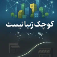 کمک در مدیریت بازاریابی