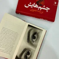 نقاشی کتاب