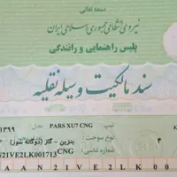 پژو پارس دوگانه سوز، مدل ۱۳۹۹|خودرو سواری و وانت|تهران, آبشار|دیوار
