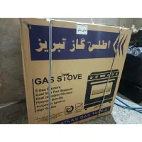 گاز پنج شعله نو