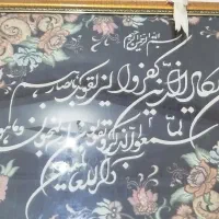 تابلو فرش