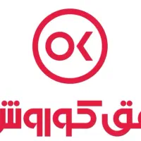 استخدام راننده پایه 1 و 2 انبار افق کوروش