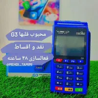 کارتخان با پایین ترین قیمت|عمده‌فروشی|شوش, |دیوار