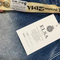 شلوار لی نو|لباس|قم, نیروگاه|دیوار