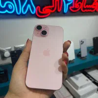 ۱۵ نرمال صورتی