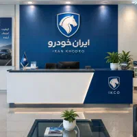 استخدام نیرو
