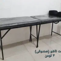 لوازم ارایشگاه