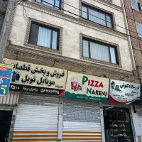 اپارتمان