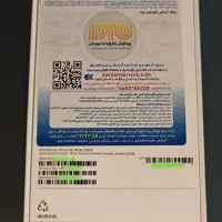 ایفون ۱۶ نرمال
