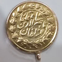 سکه ناصرالدین شاه قاجار|کلکسیون سکه، تمبر، اسکناس|تهران, مینای جنوبی|دیوار