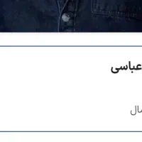 دو عدد بایط کنسرت