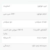 z1000 صفر مدارک کامل تو گوگل کامل اطلاعات هست|موتورسیکلت|مشهد, شهید بهشتی|دیوار