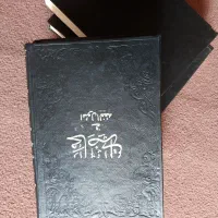 کتاب حوزوی (محاضرات)