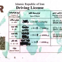 دنبال کارم شیفت شب