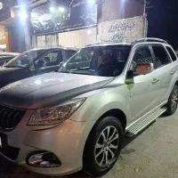 هایمادرجه یک۹۷