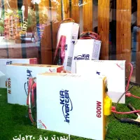 اینورتر مبدل ۱۲به ۲۲۰ در انواع وات