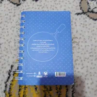درسی|کتاب و مجله آموزشی|سمنان, |دیوار