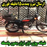 لوله بازکنی ارزان ارزان تضمینی کل رشت شبانه روزی