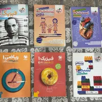 کتاب دست دوم