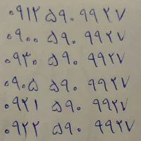 ۶خط موبایل یک جور