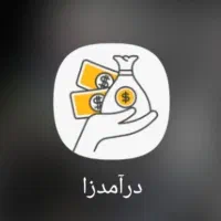 کسب و کار راحت درخانه