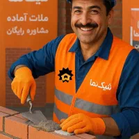 ملات آماده یوار چینی   مولتی پلاستر. ضدآب|مصالح و تجهیزات ساختمان|شیراز, گلدشت معالی‌آباد|دیوار