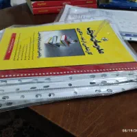 روانشناسی مدرسان شریف|کتاب و مجله آموزشی|تهران, خرمشهر|دیوار