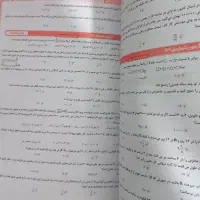 کتاب های ۳۲ استان علوم و ریاضی|کتاب و مجله آموزشی|قم, شهرک امام حسن|دیوار