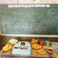 تدریس خصوصی