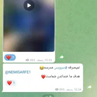 کانال روبیکا