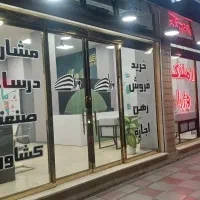 200متر مغازه فول امکانات *خاص با بر ۱۶*پاکدشت