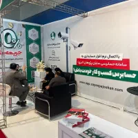 رصد نامحسوس حسابداری باسامانه حسابرسی سایان پژوهان