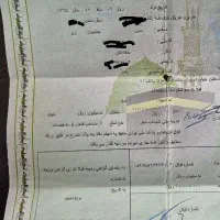 خریدی فیش حجی تمتع و عمره