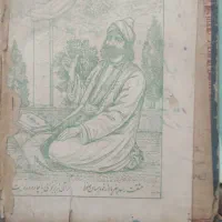 فروش کتاب دیوان حافُظ