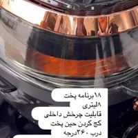 سرخ کن گرنویک آکبند نو باز نشده اصلا|اجاق گاز و لوازم برقی پخت‌وپز|قرچک, |دیوار
