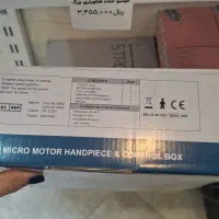 سوهان برقی استرانگ