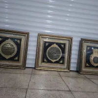 تابلو   ۴ قل   وان یکاد  ایت الکرسی...
