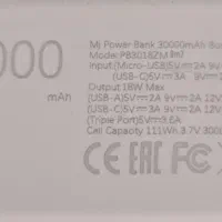 پاوربانک شیائومی 30000|لوازم جانبی موبایل و تبلت|کیش, |دیوار