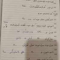 موبایل ال ای